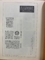 名古屋映画史 : 8m/mから70m/mまで