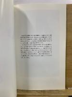 きらく　落語の資料