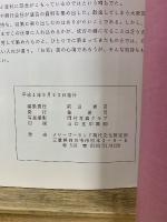 きらく　落語の資料