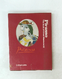 Picasso The Book of Great Masters 32