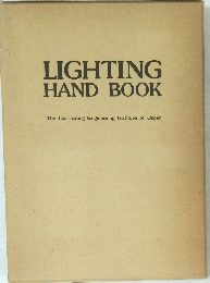LIGHTING　HAND　BOOK