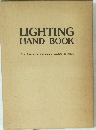 LIGHTING　HAND　BOOK