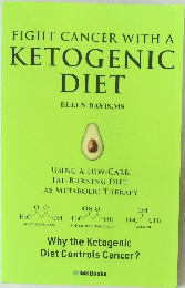 FIGHT CANCER WITH A KETOGENIC DIET　