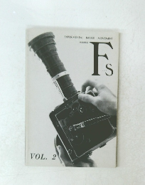 EXPERIMENTAL IMAGE MOVEMENT　FS　　VOL. 2　