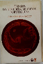 ENSAIOS DA HISTORIA MEDIEVAL PORTUGUESA