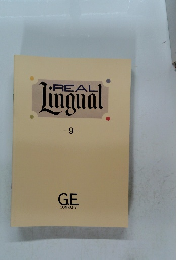 REAL Lingual　9　