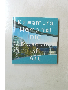 Kawamura Memorial DIC Museum of Art
