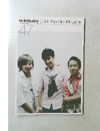 w-inds.day Official Fan Club Magazine　2013年7月号　Vol.47