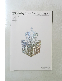 w-inds.day　2012年1月号