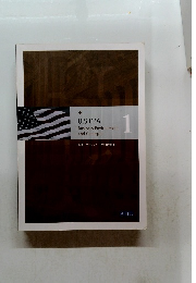 U.S.CPA Business Environment and Concepts BEC 7 Volume 1