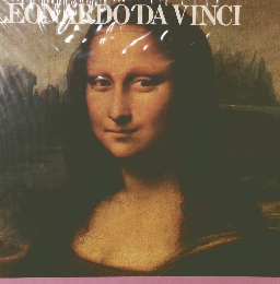 世界美術全集 Vingtans　レオナルド・ダ・ヴィンチ