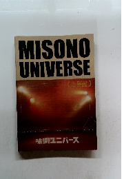 MISONO UNIVERSE