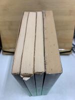 スモン訴訟記録