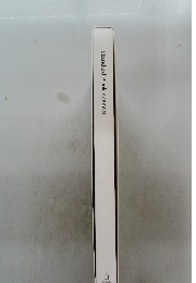 Standard Bookscene 3