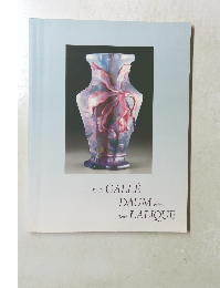 Emile GALLE DAUM Freres Rene LALIQUE　