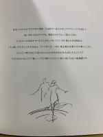 TAKANAWA The RESIDENCE 高輪 ザ・レジデンス　パンフレット