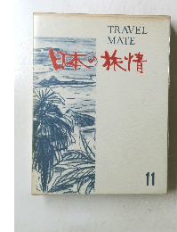 日本の株情　11