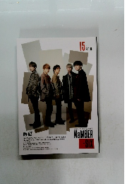 15ｔｈ Edition　NaMBER -SiX