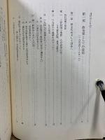 成田知巳・活動の記録