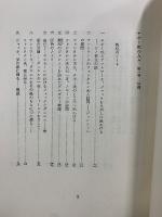 チボー家の人々