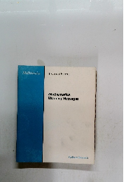 Mathematica　Warning　Messages