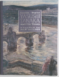 YASUSHI TANAKA and His Times