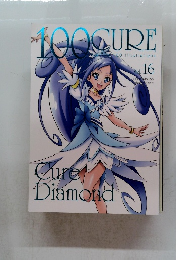 100Cure vol.16