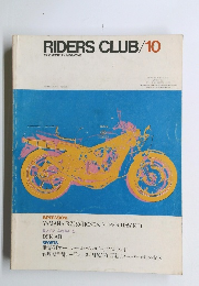 RIDERS CLUB　1980年10月号