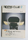RIDERS　CLUB/2　1986年