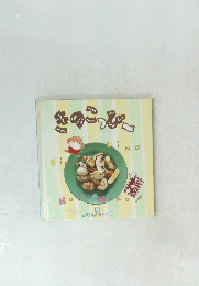 okazugumi13 きのこっびー