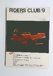 RIDERS CLUB　1984年9月
