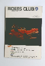 RIDERS CLUB　1984年9月
