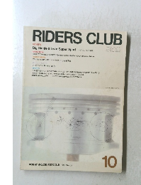 RIDERS　CLUB　1988年10月号