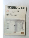 RIDERS　CLUB　1988年10月号