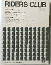 RIDERS　CLUB　1987年8月号