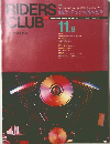 RIDERS　CLUB 1991年11月号