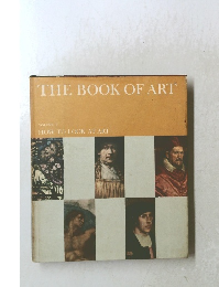 THE BOOK OF ART VOLUME 10 HOW TO LOOK AT ART