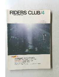 RIDERS CLUB/4　1985 MONTHLY MAGAZINE