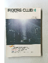 RIDERS CLUB/4　1985 MONTHLY MAGAZINE