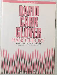 グローバー・ピアノ・ドリル・ブック・VOL.4