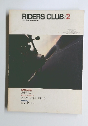 RIDERS　CLUB　1980年2月号