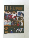 E.L.F-JAPAN　vol.0002　2012年夏号