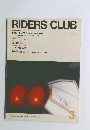 RIDERS CLUB　1988年3月号　No.117