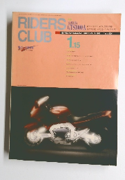 RIDERS CLUB 1993年1/15号