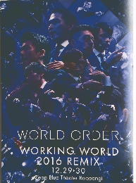 WORLD ORDER WORKING WORLD 2016 REMIX