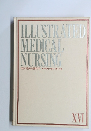 ILLUSTRATED MEDICAL NURSING　XVI