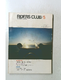 RIDERS CLUB　１９８０年５月