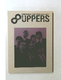 関ジャニ∞　LIVE TOUR 2010-2011 8UPPERRS