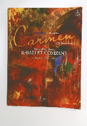 K-BALLET COMPANY Autumn Tour 2014