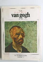 TOUT L'OEUVRE PEINT DE van gogh 1888-1890